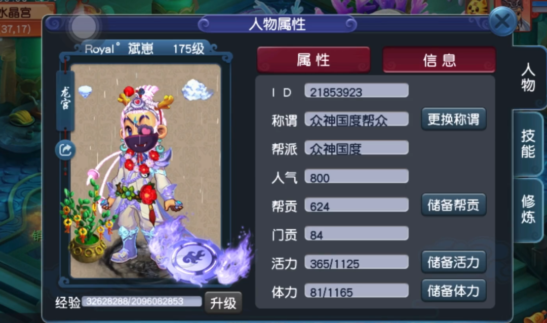 梦幻西游：大开眼界！玩家兑换门派贡献度！这波真是是收获满满