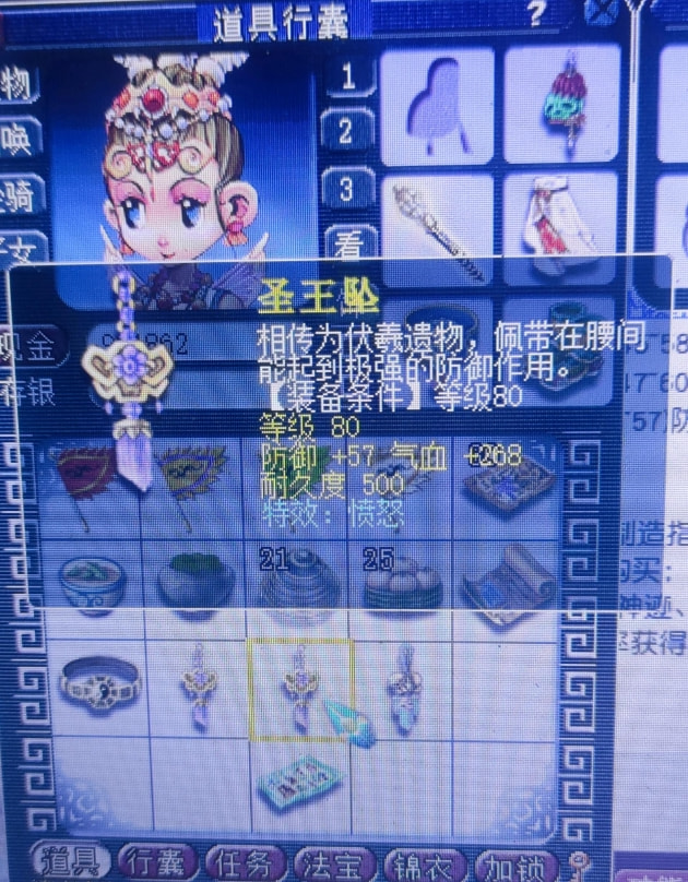 梦幻西游：新区开服无限抓鬼，80环炸出双极限愤怒，神豪哄抢不断
