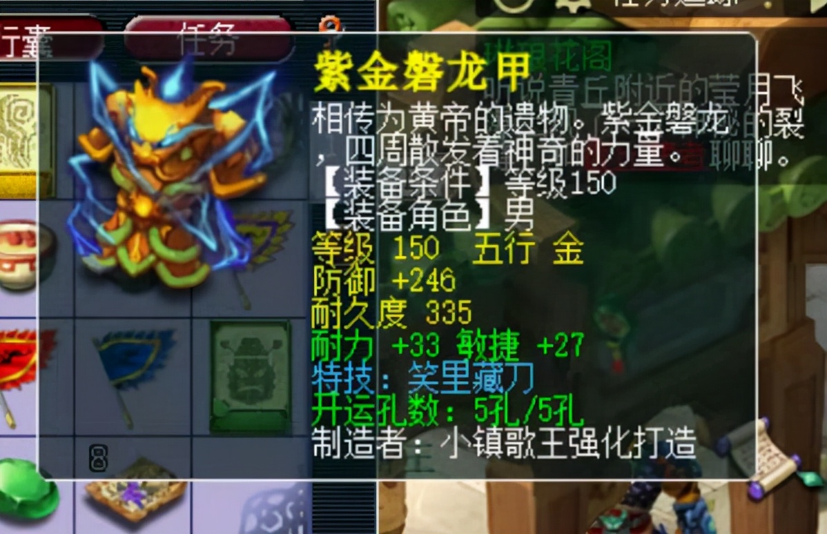 梦幻西游：老王再度兵败无级别之夜！全场最强收获其实不输无级别