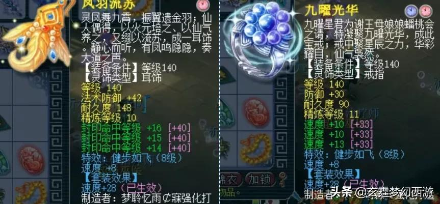 梦幻西游：雪山区第一人？皇宫扫地僧的装备硬件，这才叫牌面