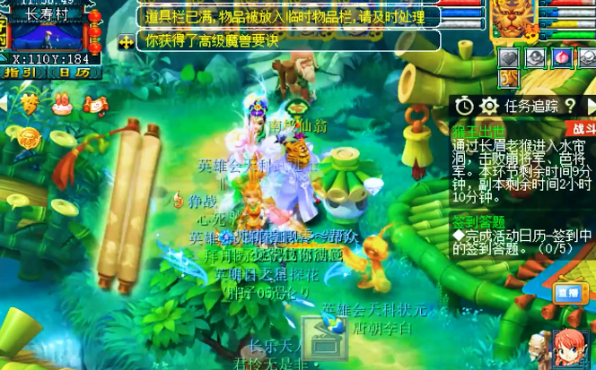 梦幻西游：玩家连续开21个耀眼的星辰碎片！结果让人大跌眼镜