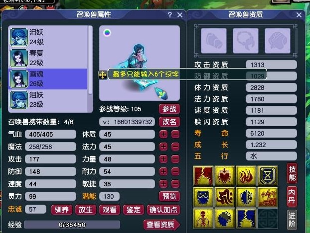 梦幻西游：新区开服无限抓鬼，80环炸出双极限愤怒，神豪哄抢不断