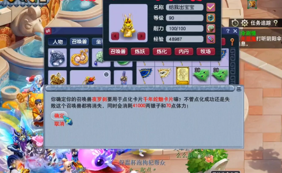 梦幻西游：看看这些高光时刻，什么玩法都能出彩！真是行行有状元