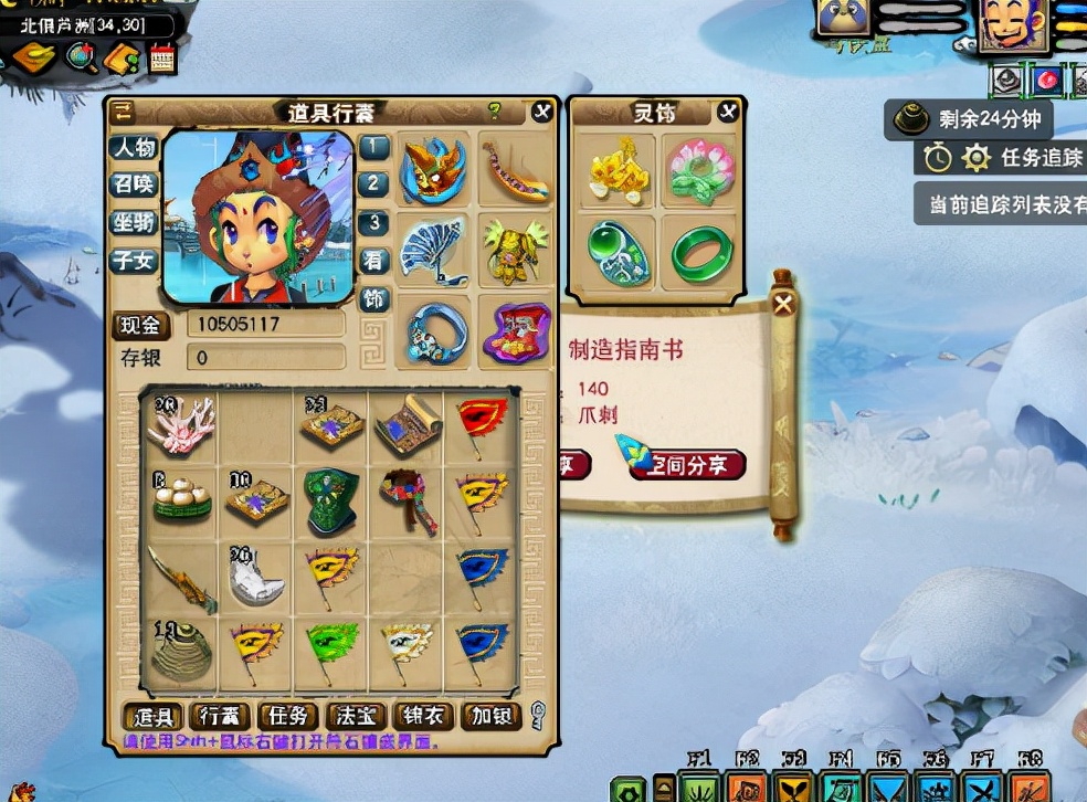 梦幻西游：年终奖批量来袭，百万的神装再现身，无级别加凝滞