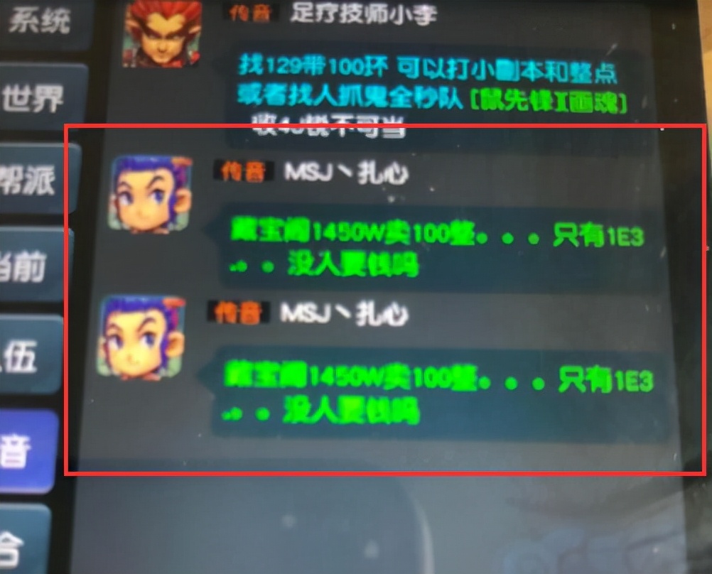 梦幻西游：老王帮39大佬开无级别盲盒，130的无级别只能刷任务