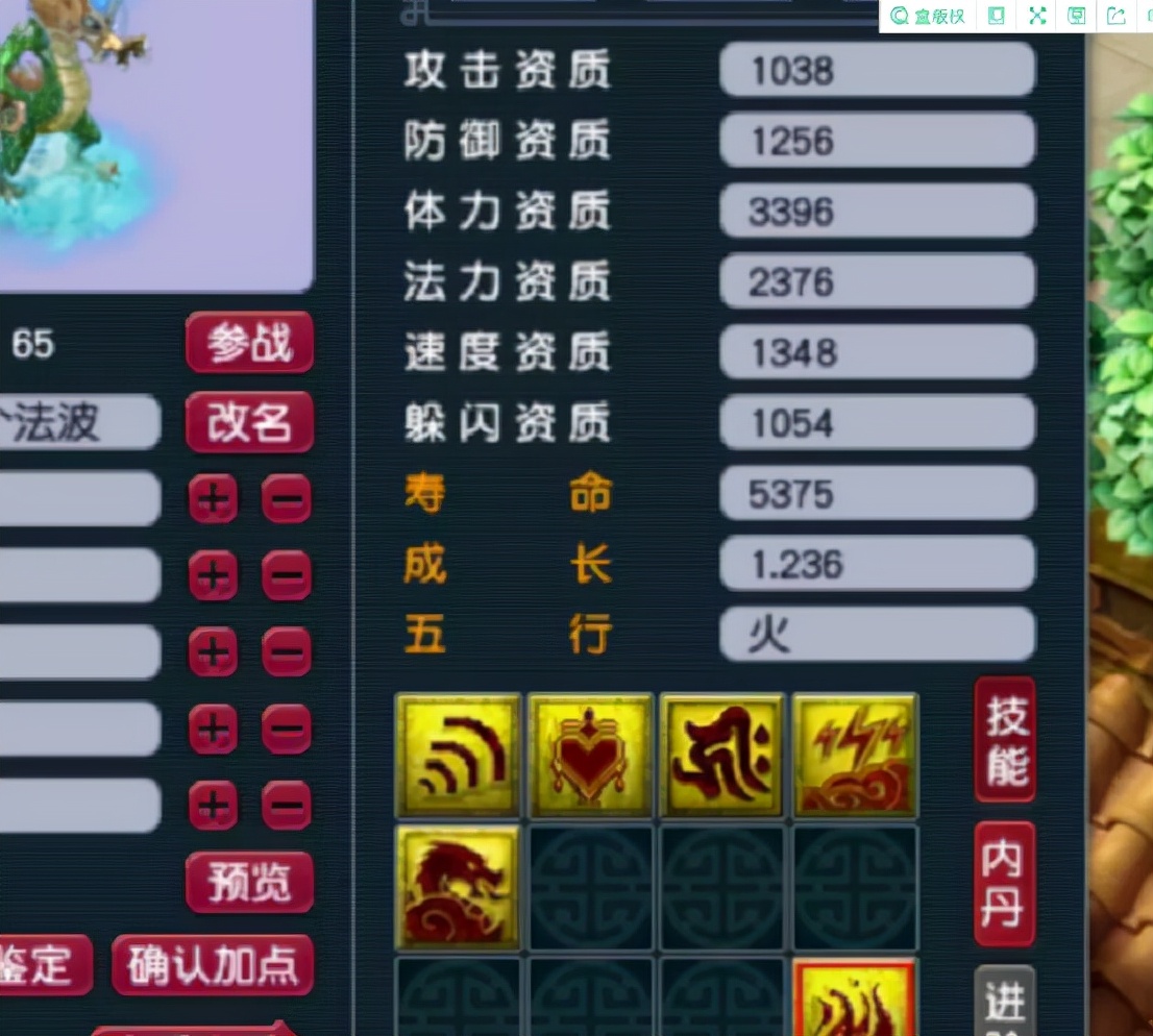 梦幻西游：为了新召唤兽，万年89大爷秒升155级