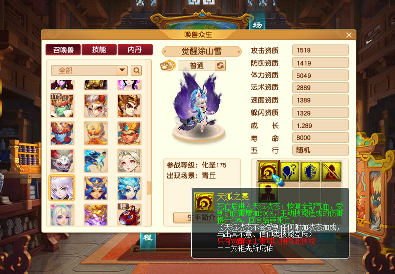 梦幻西游：超多惊喜内容上线！全新资料片《破釜沉舟》全服放出