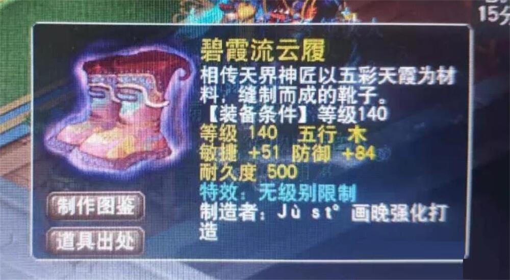 梦幻西游：一天内连出两双极品鞋子！梦幻这俩月竟出了这么多神装