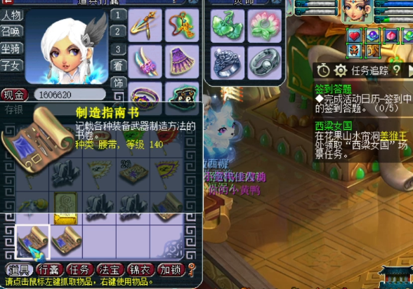 梦幻西游：玩家领取生死劫奖励！这结果堪称梦幻之最！难以超越