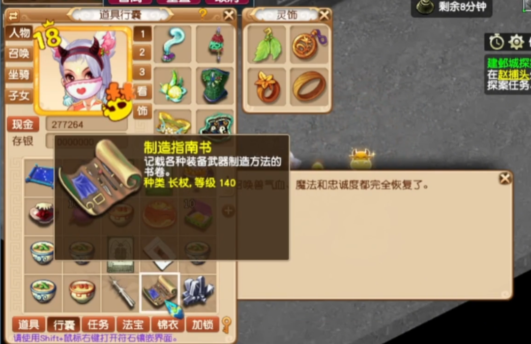 梦幻西游：玩家晒渡劫奖励！虽然开局不利，但是结果依旧给力