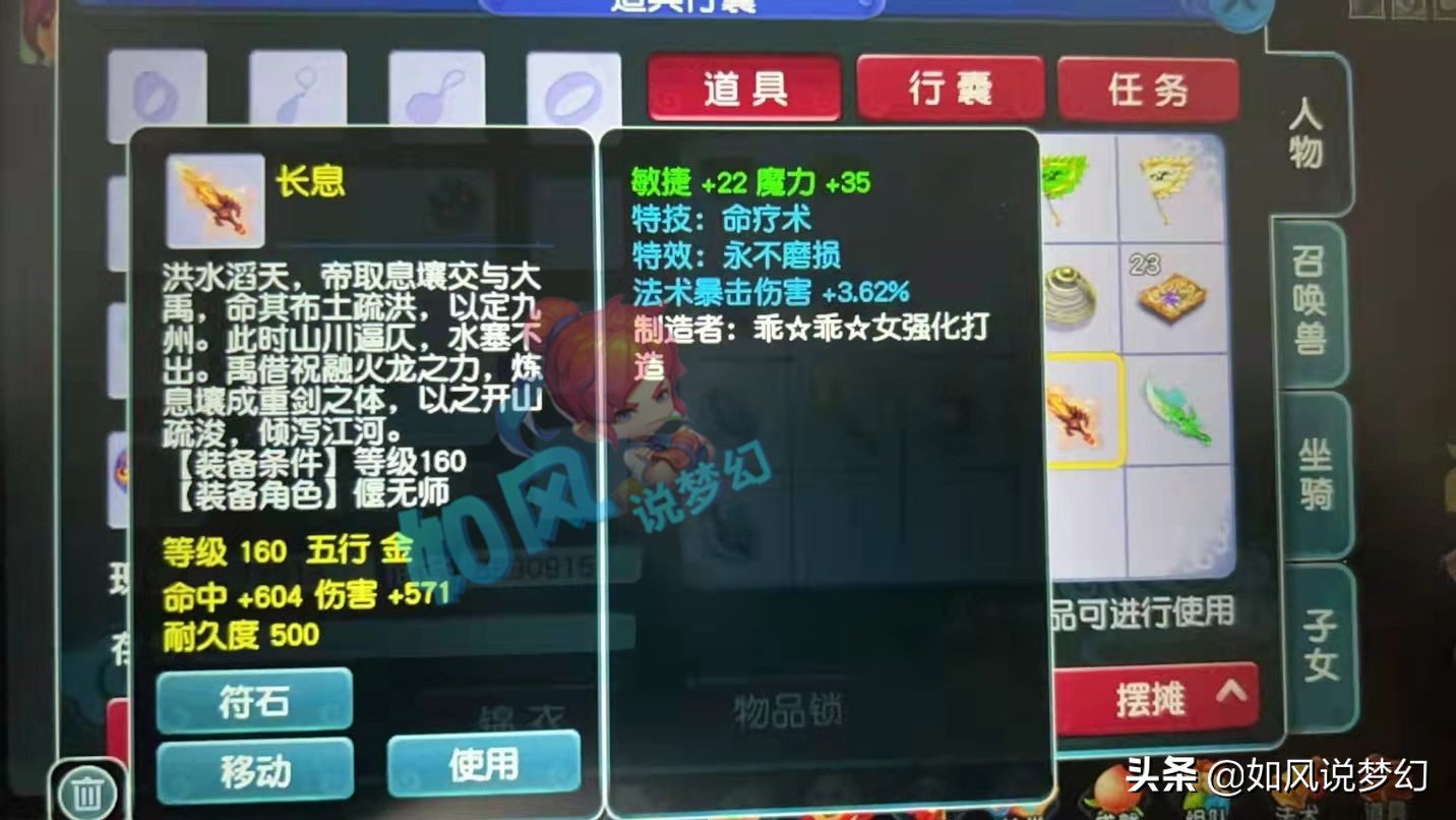 梦幻西游虎年春晚开始预约，“美女舞者“朱瑾慧助阵嘉年华