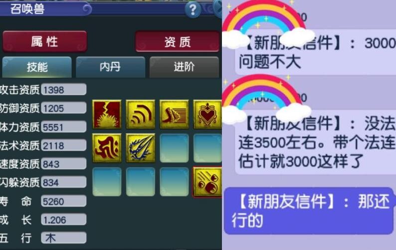 梦幻西游：老王帮39大佬开无级别盲盒，130的无级别只能刷任务