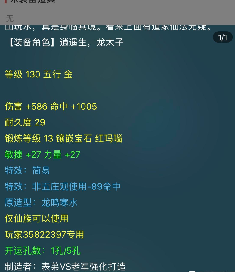 梦幻西游：梦幻第一长乐灵仙？9技能6特殊，极限全体2万血的血牛