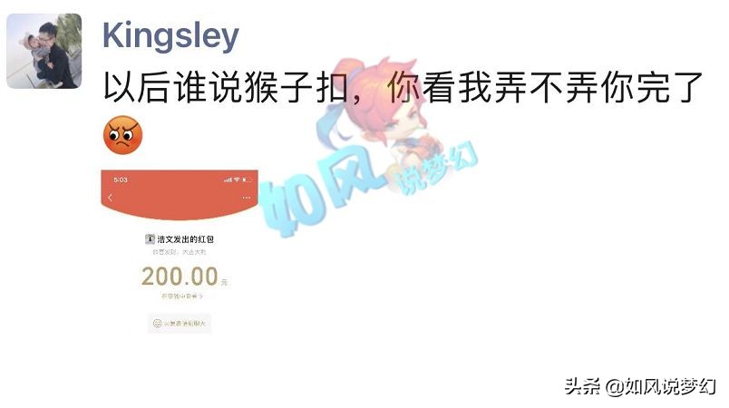 梦幻西游：珍宝阁夏典更新须弥宝宝，“超级神虎”特殊技能曝光