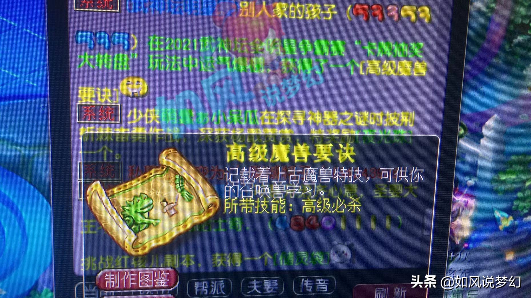 梦幻西游虎年春晚开始预约，“美女舞者“朱瑾慧助阵嘉年华