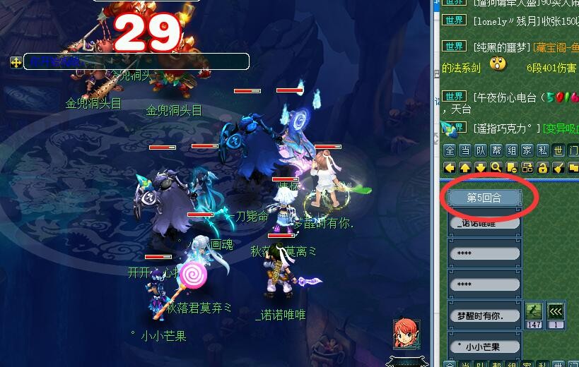 梦幻西游：红名打造师打造出来的装备，属性要比系统下限还低