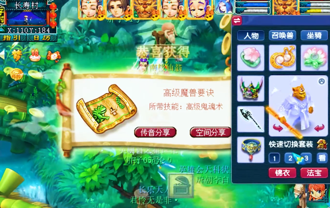 梦幻西游：玩家连续开21个耀眼的星辰碎片！结果让人大跌眼镜