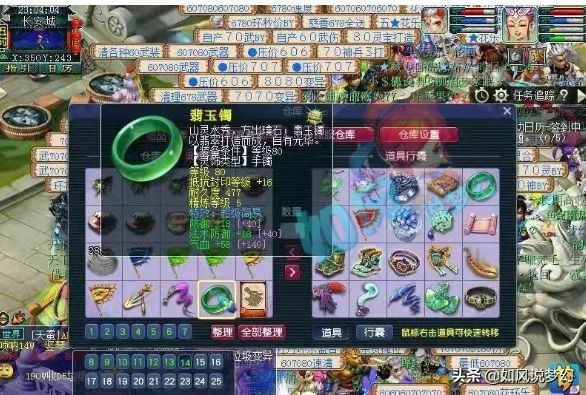 梦幻西游：扶峰重金买下全服第1经验号，总经验达到2931亿