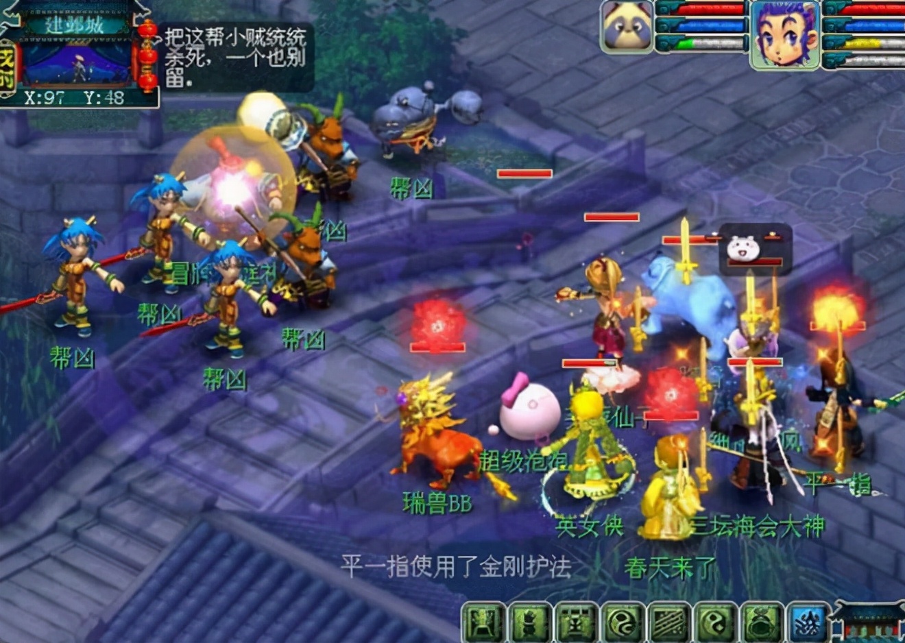 梦幻西游：新区喜提超级神猪！师傅发来喜讯，下一秒悲剧诞生