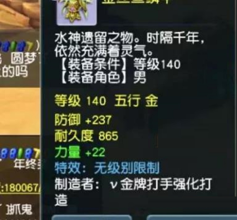 梦幻西游：老王再度兵败无级别之夜！全场最强收获其实不输无级别