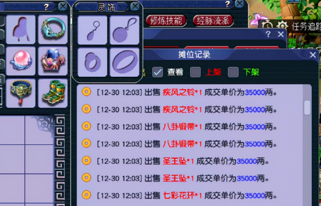 梦幻西游：为了新召唤兽，万年89大爷秒升155级