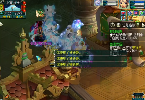 梦幻西游：玩家领取生死劫奖励！这结果堪称梦幻之最！难以超越