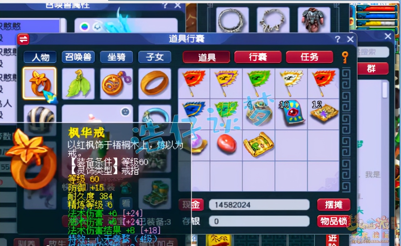 梦幻西游：开服3个月打造69神木，敢给这种宠打书的才是真神豪