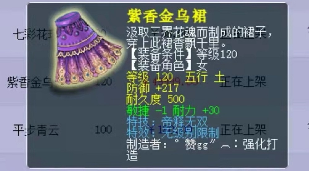 梦幻西游：老王再度兵败无级别之夜！全场最强收获其实不输无级别