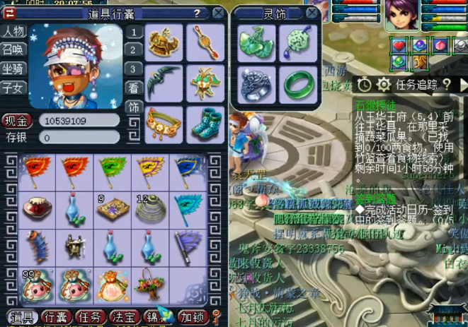 梦幻西游：玩家兑换超级神马！如果是你的话，你怎么选？