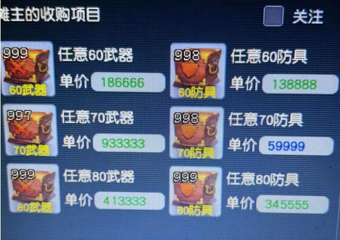 梦幻西游：喊话又没成本，万一是真的呢，通天河喊出来了双附魔