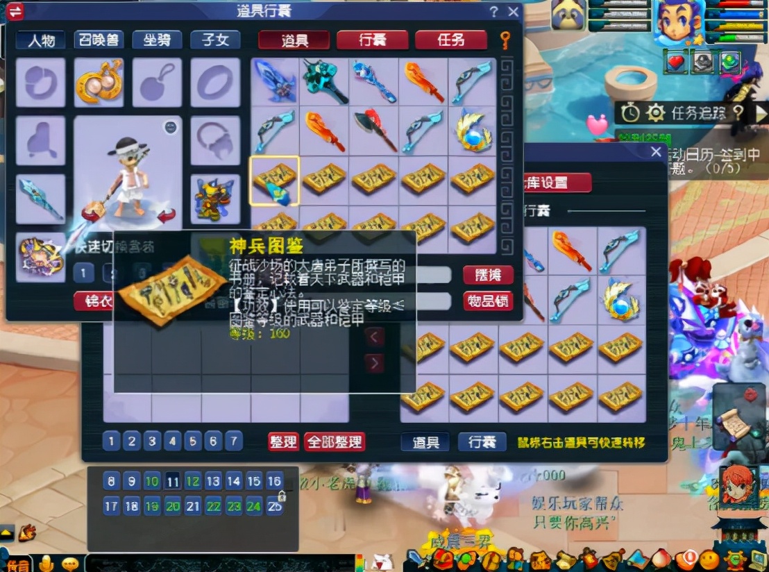 梦幻西游：国标魔咒？150武器各种国标，不会连无级别都是吧？