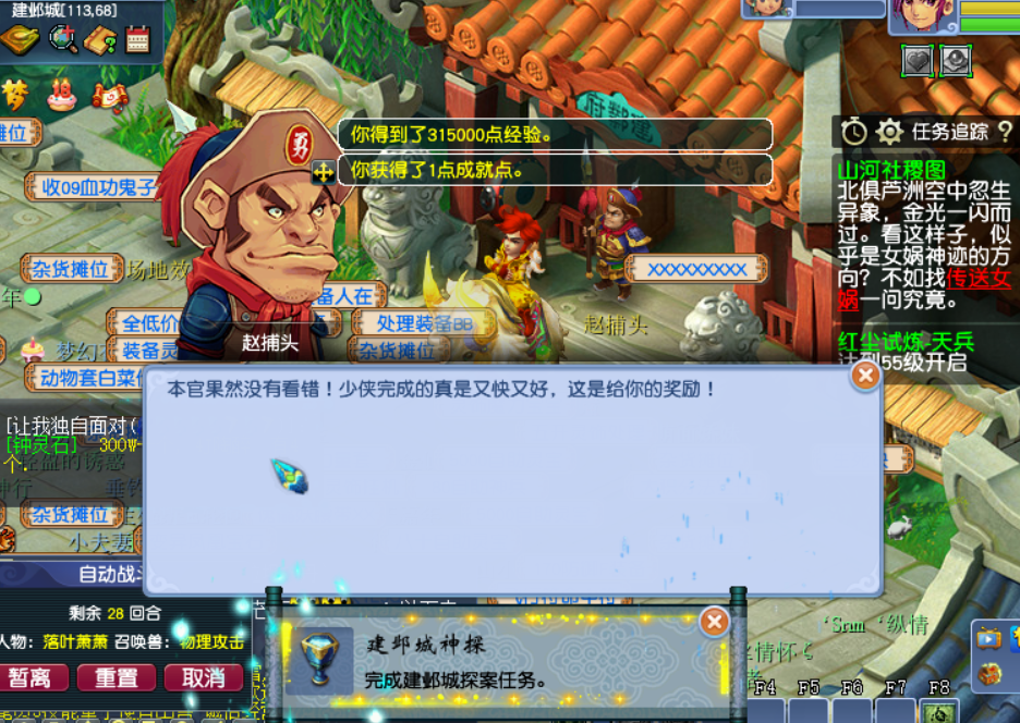 梦幻西游：人族五门佛系五开（3），全员50级了还没刷过暗雷