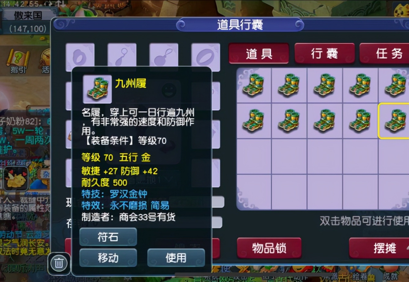 梦幻西游：又一件70级逆天三蓝字装备出现，价值比无级别还高