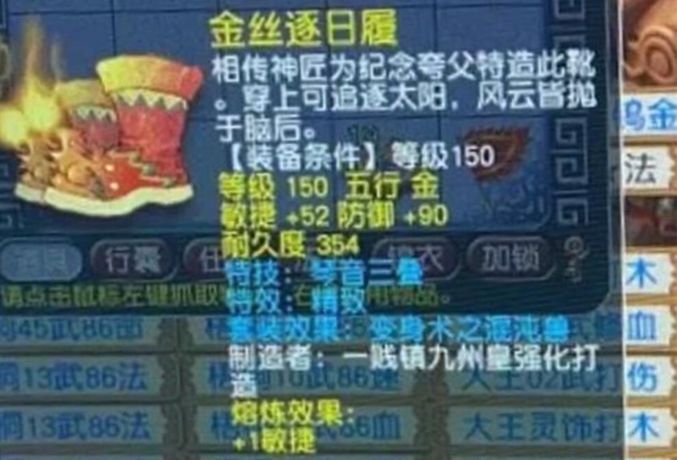 梦幻西游：一天内连出两双极品鞋子！梦幻这俩月竟出了这么多神装