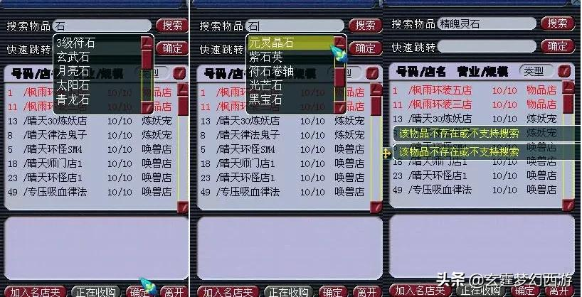 梦幻西游：让玩家觉得很良心的改动有哪些？这些大家都曾受益良多