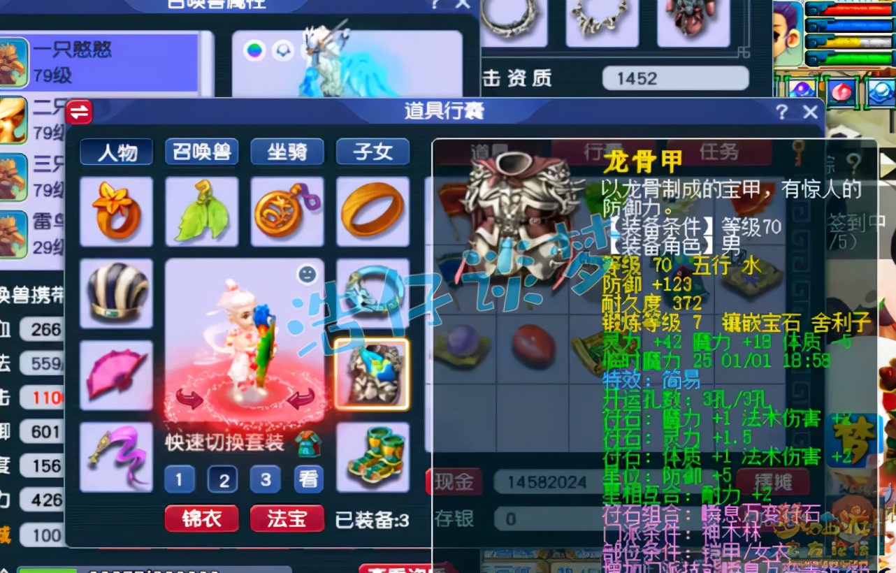 梦幻西游：开服3个月打造69神木，敢给这种宠打书的才是真神豪