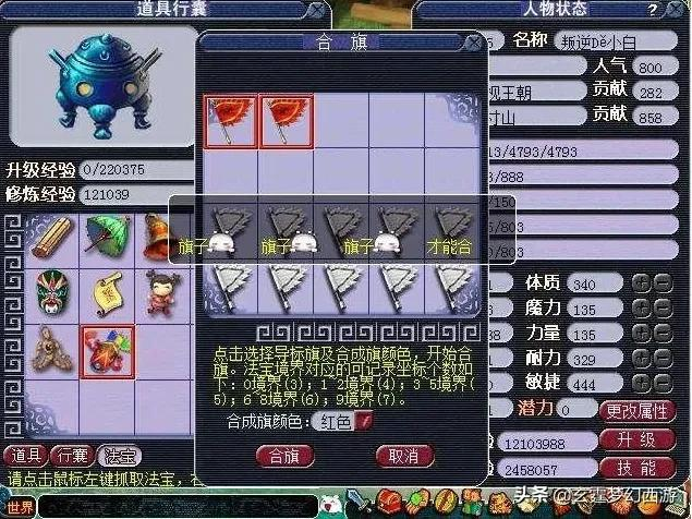 梦幻西游：让玩家觉得很良心的改动有哪些？这些大家都曾受益良多