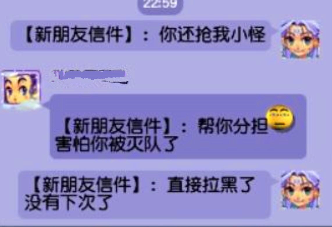 梦幻西游：线下嘉年华中拿琵琶的是谁，新角色还是新召唤兽？