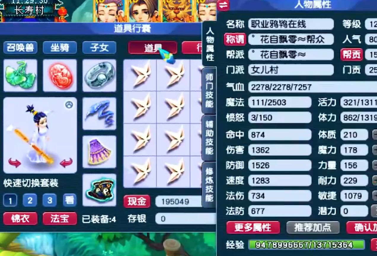 梦幻西游：直播20个星辰碎片开奖，五宝是保底奖励，高兽决满天飞