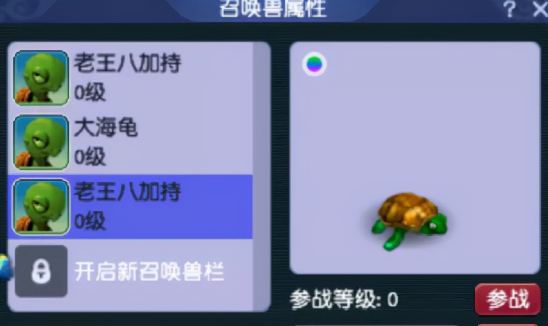 梦幻西游：出9技能画魂，猛追净台翻页，直接就炸锅了