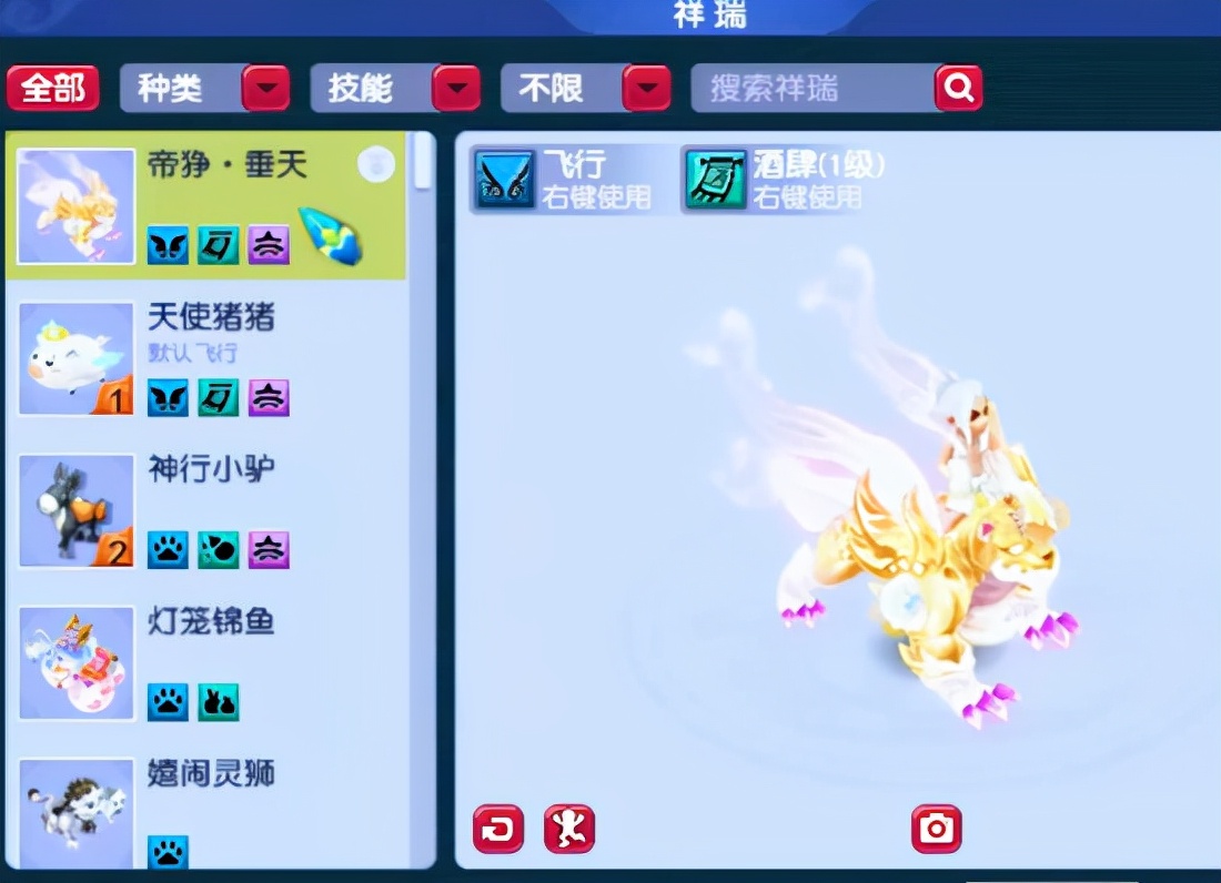 梦幻西游：109级玩家真正的天花板，这祥瑞花100万都买不到