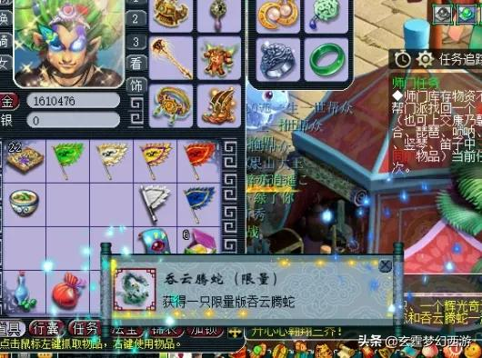 梦幻西游：拯救虎头怪，御龙归字谣、我要当许仙成了祥瑞的打曲？