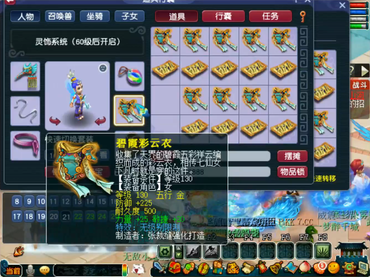 梦幻西游：新版超级神虎曝光，藏宝阁改价套路卷土重来