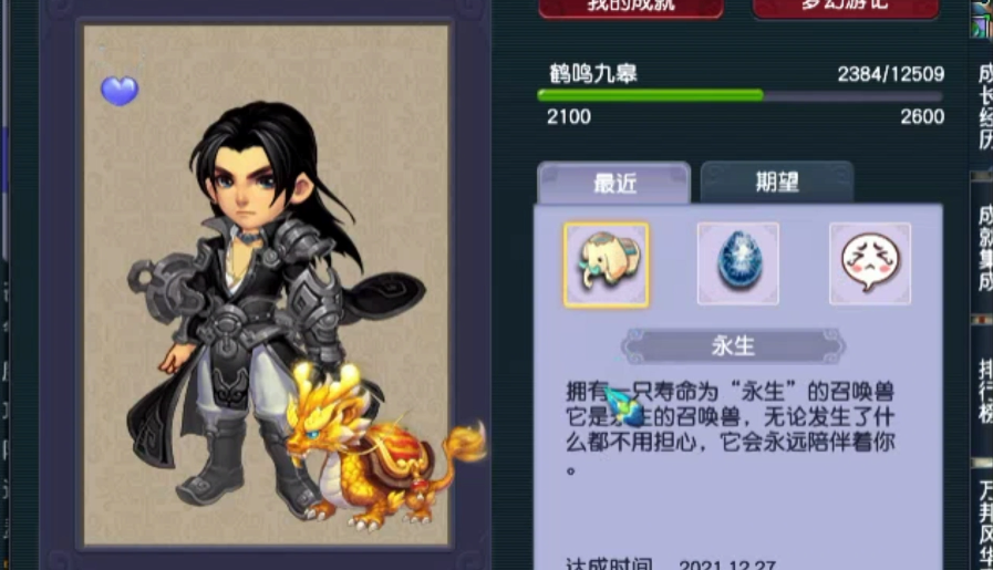 梦幻西游：看看这些高光时刻，什么玩法都能出彩！真是行行有状元