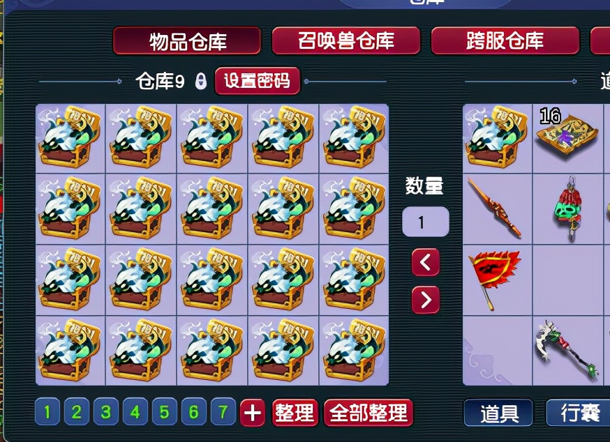 梦幻西游：吾皇上线，影响最大的就是囤吞云腾蛇的，礼盒卖不掉了