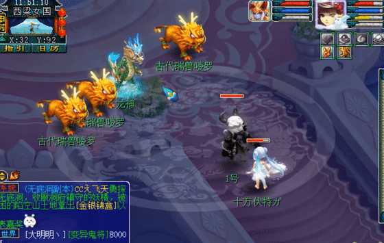 梦幻西游：175传统法系魔王寨，带一条140专用项链，堪称神器