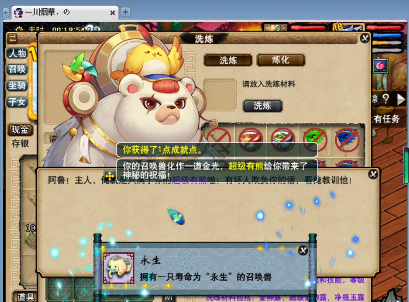 梦幻西游：新区开服无限抓鬼，80环炸出双极限愤怒，神豪哄抢不断