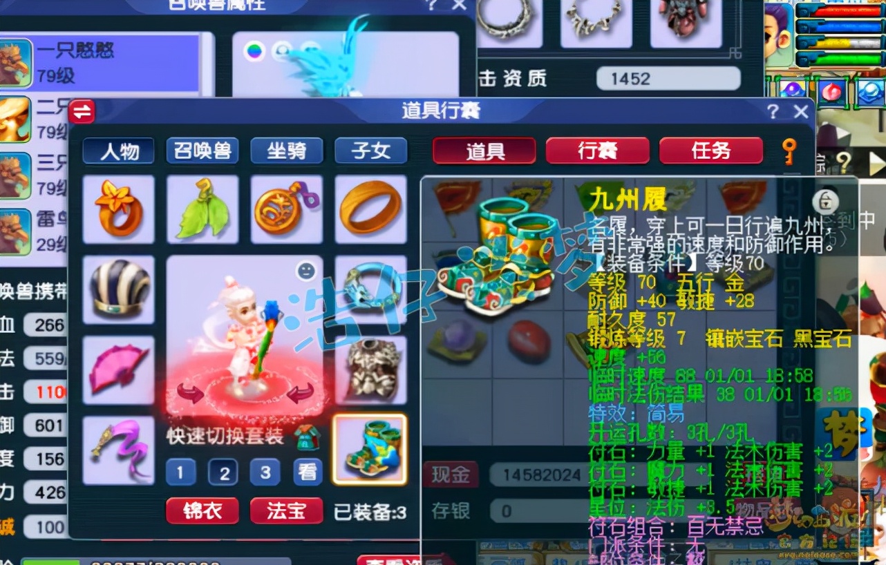 梦幻西游：开服3个月打造69神木，敢给这种宠打书的才是真神豪