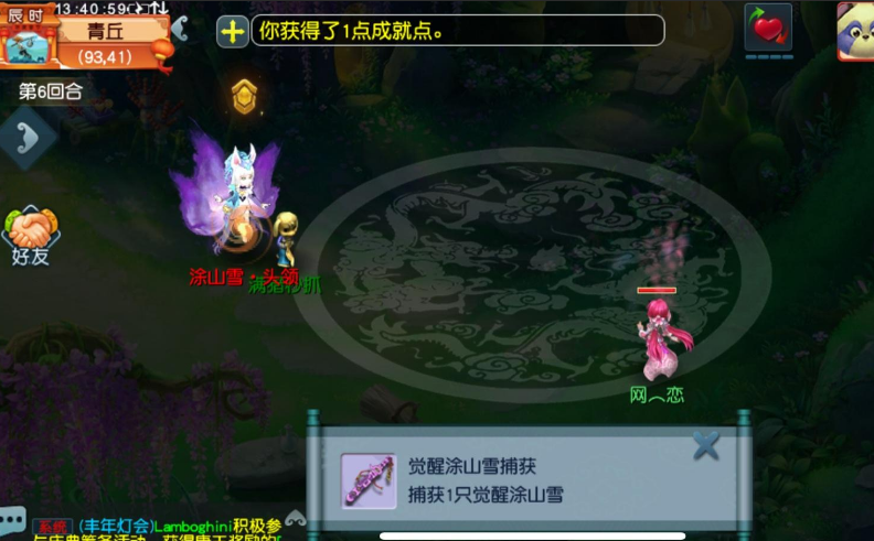 梦幻西游：吾皇上线，影响最大的就是囤吞云腾蛇的，礼盒卖不掉了