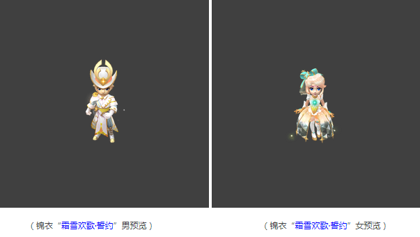 梦幻西游：2021嘉年华限量锦衣来袭，彰显着高贵又俏皮的气息